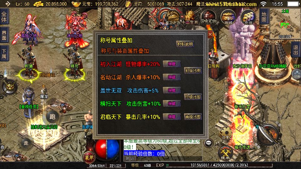 Screenshot_20250816-165509.png