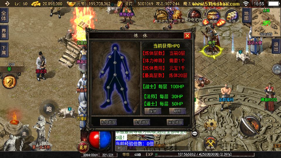Screenshot_20250816-165524.png
