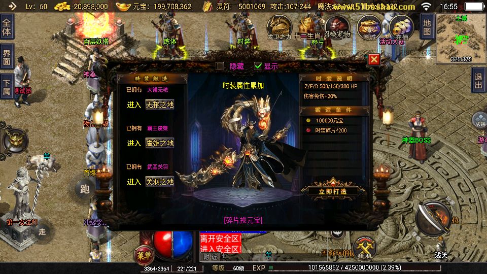 Screenshot_20250816-165540.png
