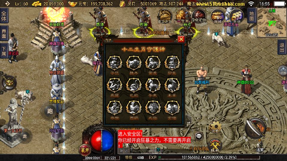 Screenshot_20250816-165554.png