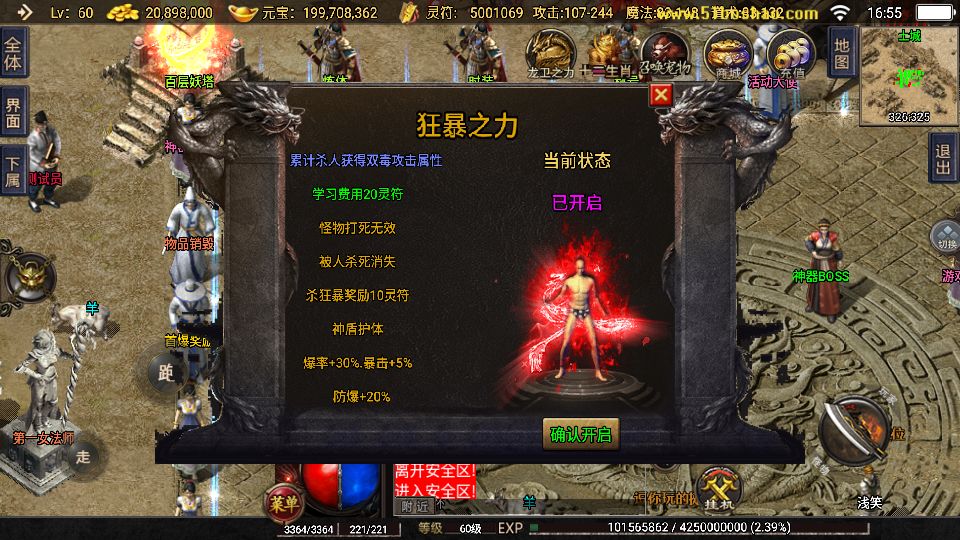 Screenshot_20250816-165546.png