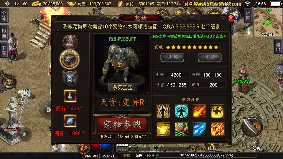 Screenshot_20250816-165603.png