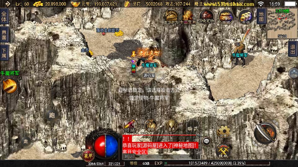 Screenshot_20250816-165906.png