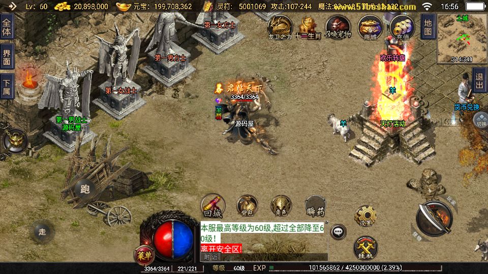 Screenshot_20250816-165627.png