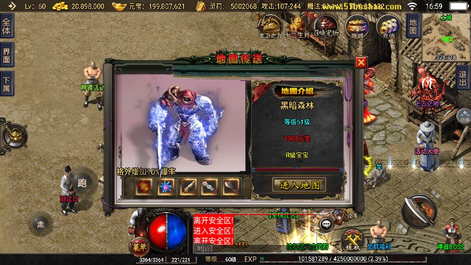 Screenshot_20250816-165915.png
