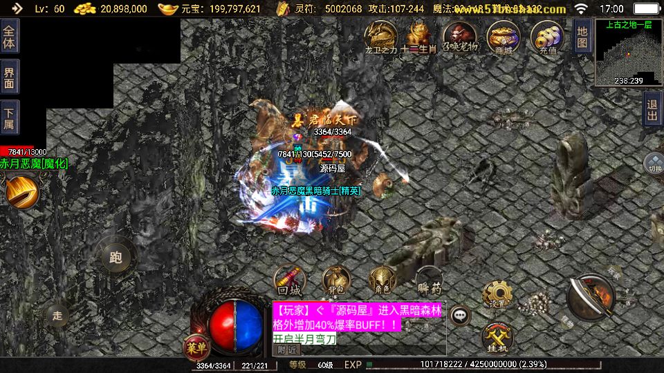 Screenshot_20250816-170030.png