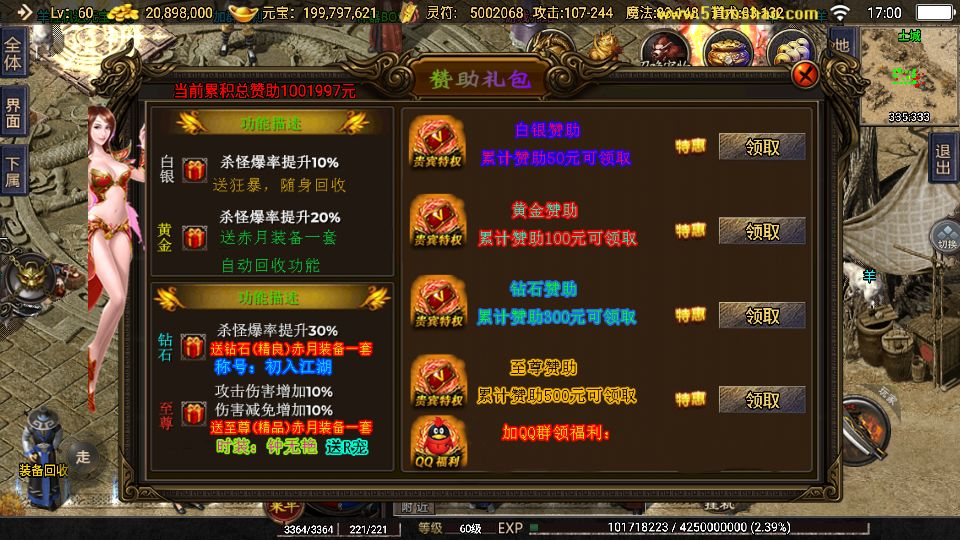 Screenshot_20250816-170051.png