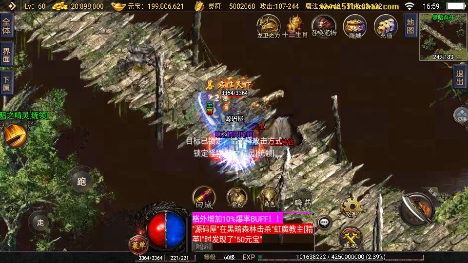 Screenshot_20250816-165928.png
