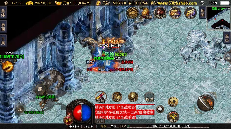 Screenshot_20250816-165958.png