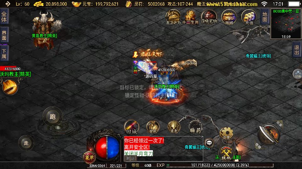 Screenshot_20250816-170111.png