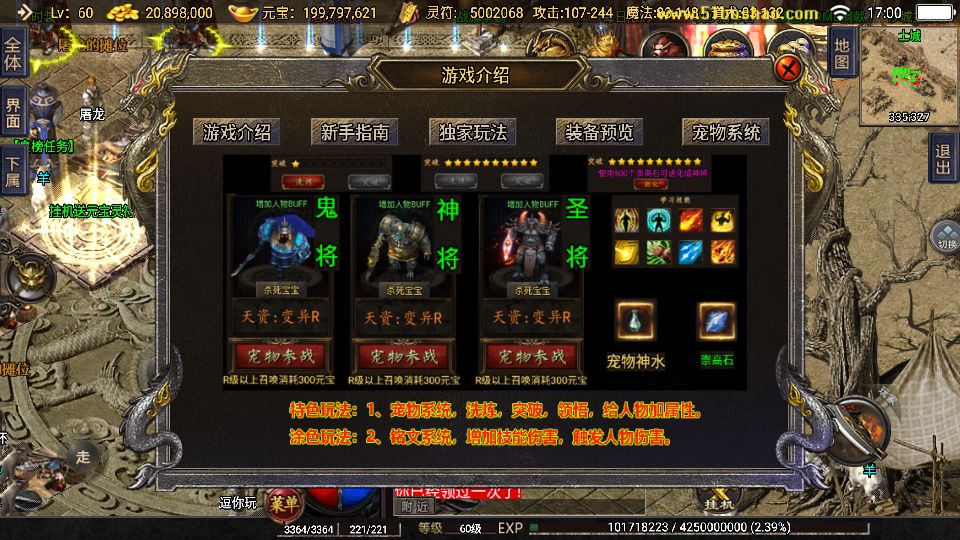 Screenshot_20250816-170057.png