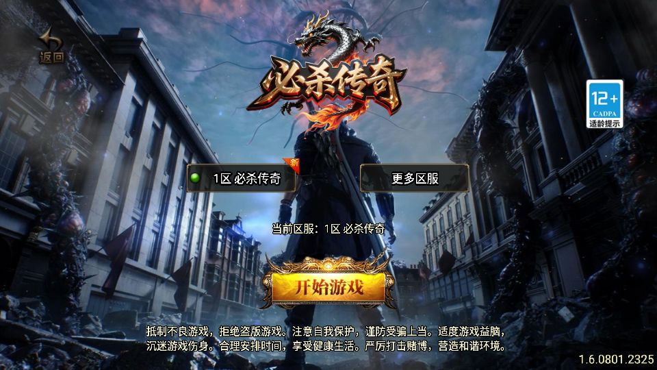 Screenshot_20250816-221759.png