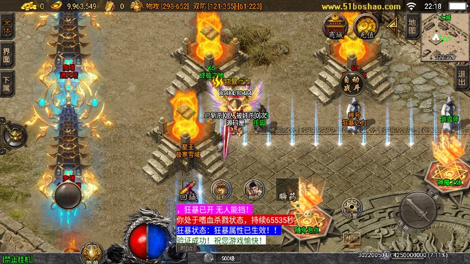 Screenshot_20250816-221842.png