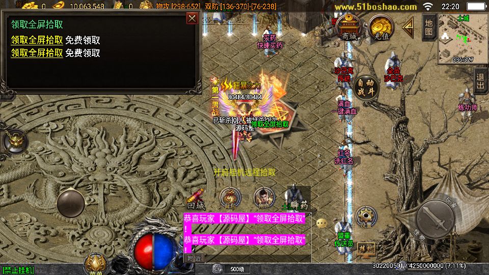 Screenshot_20250816-222052.png