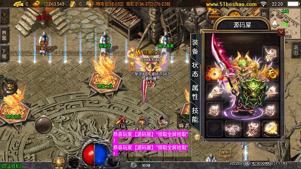 Screenshot_20250816-222101.png
