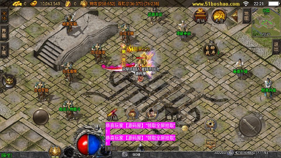 Screenshot_20250816-222113.png