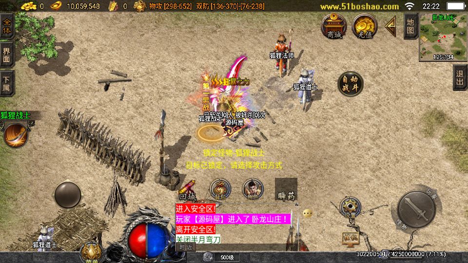 Screenshot_20250816-222223.png