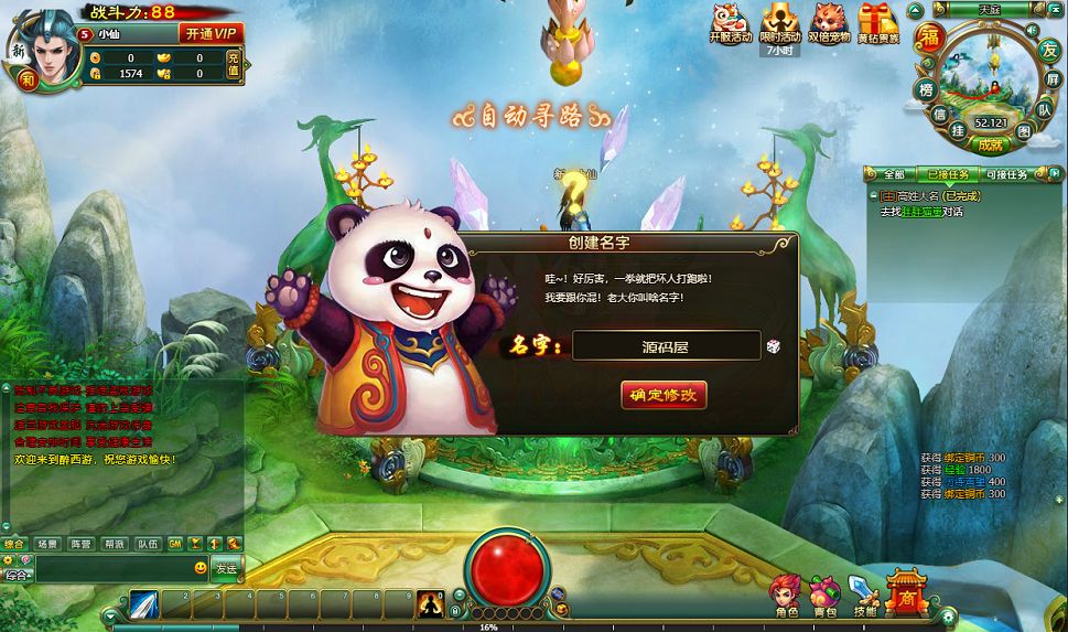 QQ20250818-164500.png