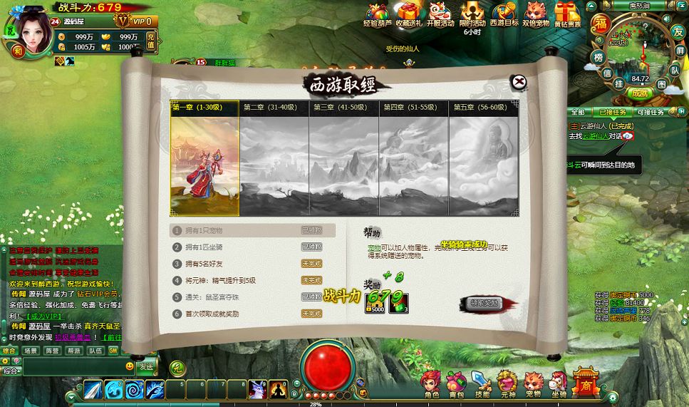 QQ20250818-171233.png