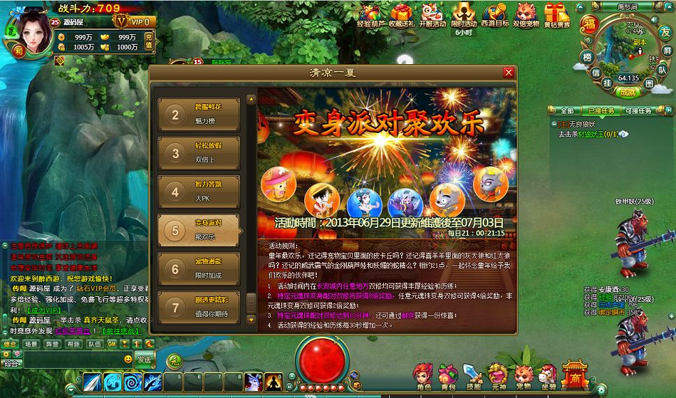 QQ20250818-171301.png