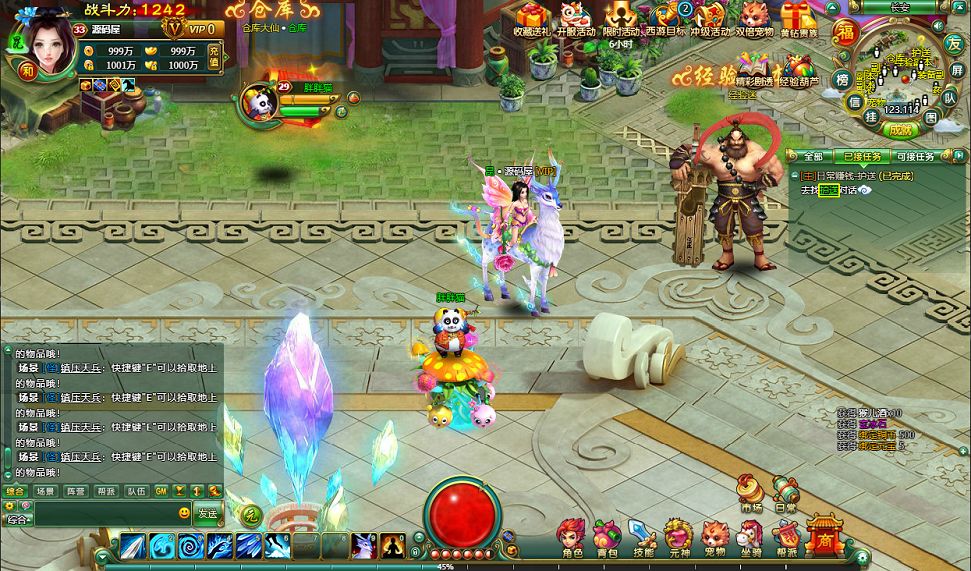 QQ20250818-173153.png