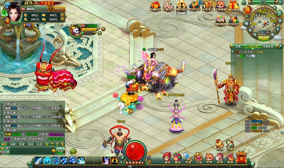 QQ20250818-173623.png