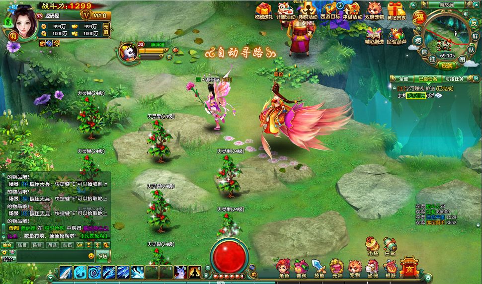 QQ20250818-173501.png