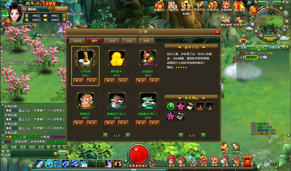 QQ20250818-173354.png
