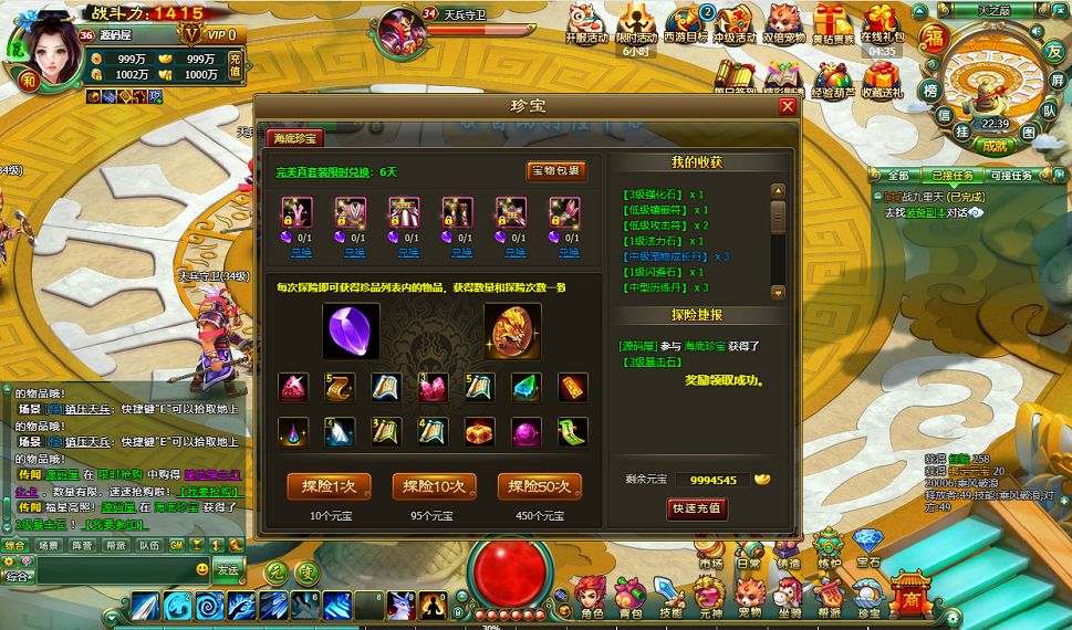 QQ20250818-174238.png