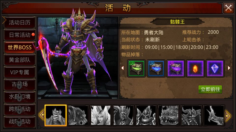 Screenshot_20250819-121953.png