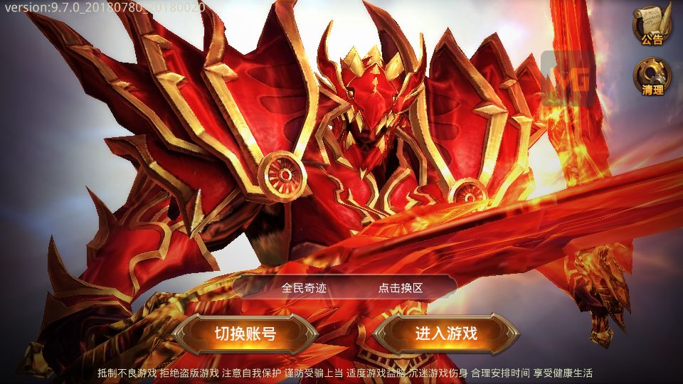Screenshot_20250819-120354.png