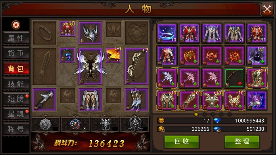 Screenshot_20250819-122431.png