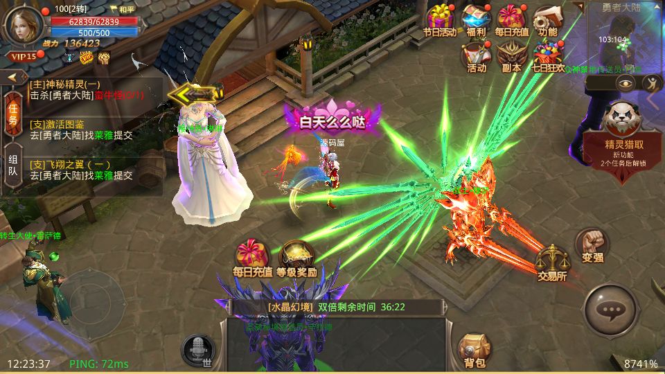 Screenshot_20250819-122340.png