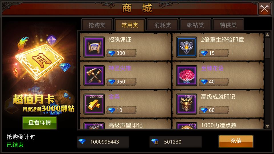 Screenshot_20250819-122448.png