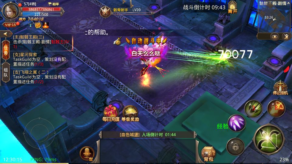 Screenshot_20250819-123018.png