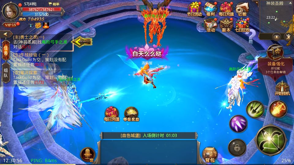 Screenshot_20250819-123059.png