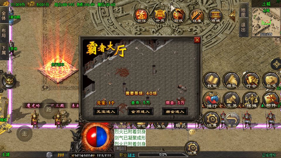 Screenshot_20250820-200356.png