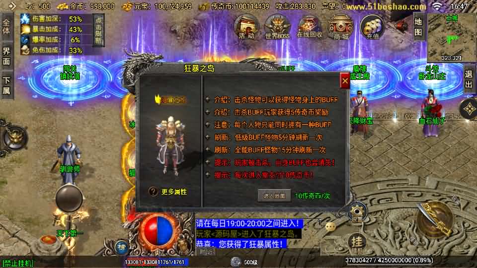 2025082209205473.jpg