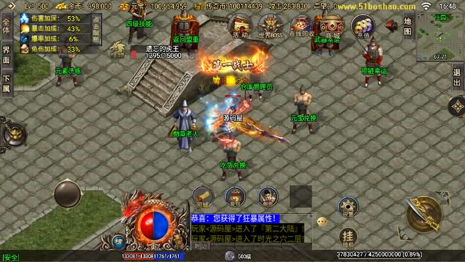 2025082209205536.jpg