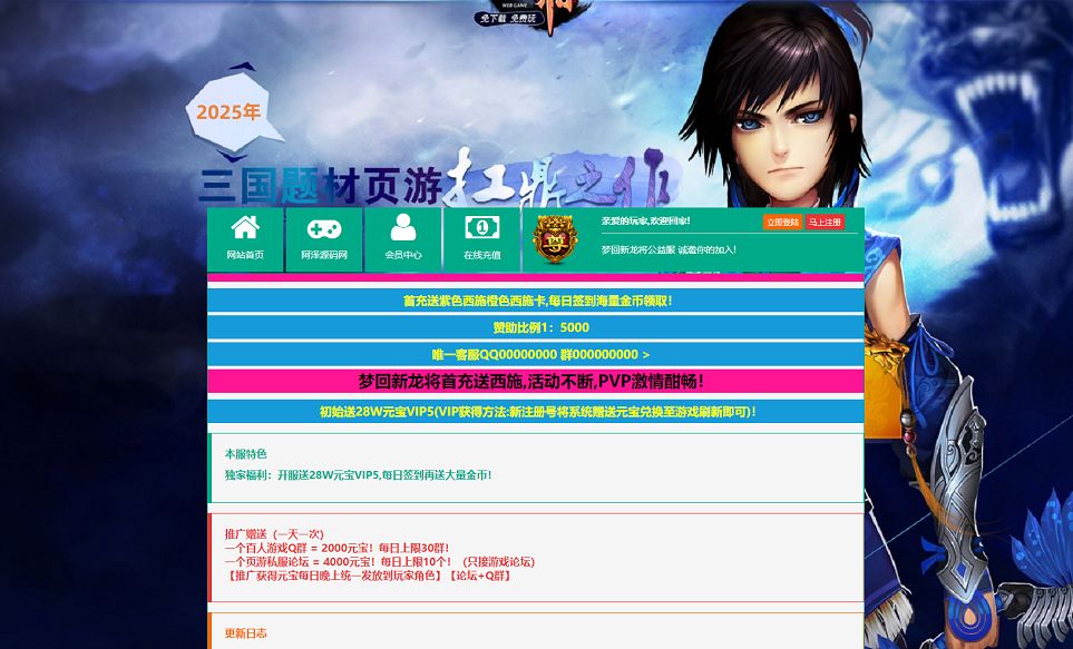 QQ20250828-163841.png