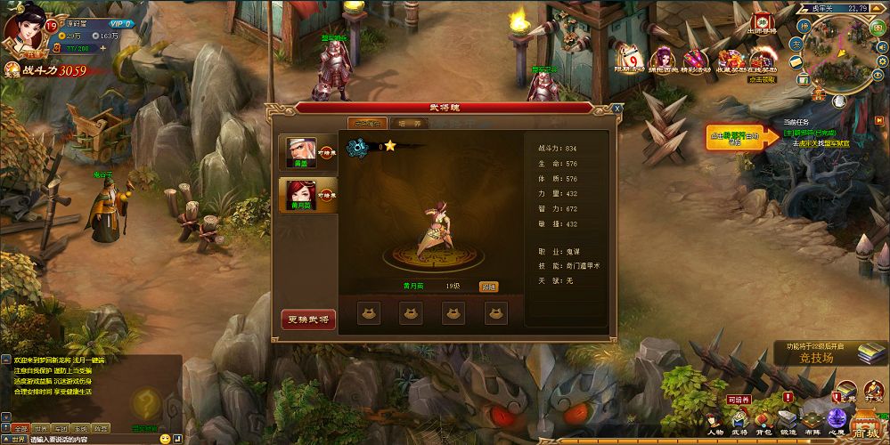 QQ20250828-165305.png