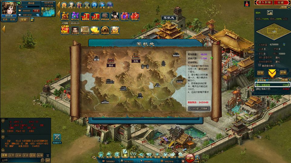 QQ20250828-173600.png