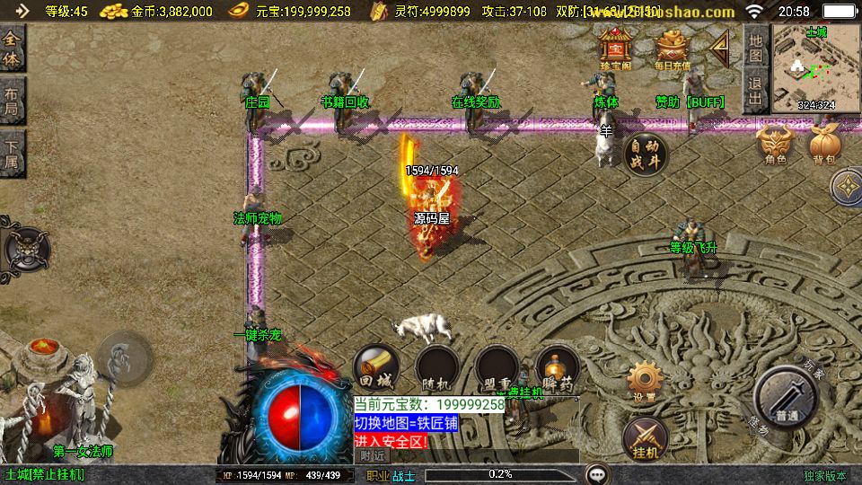 Screenshot_20250828-205807.png