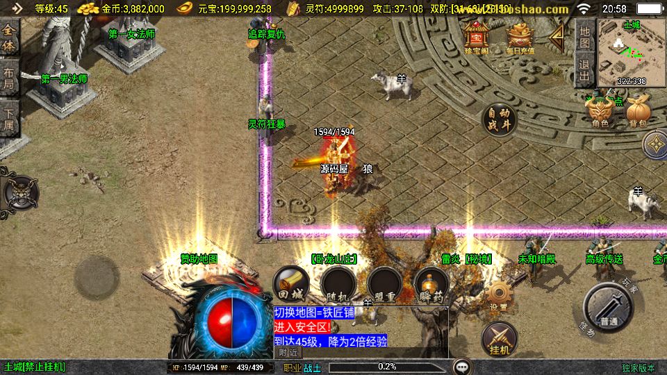 Screenshot_20250828-205816.png