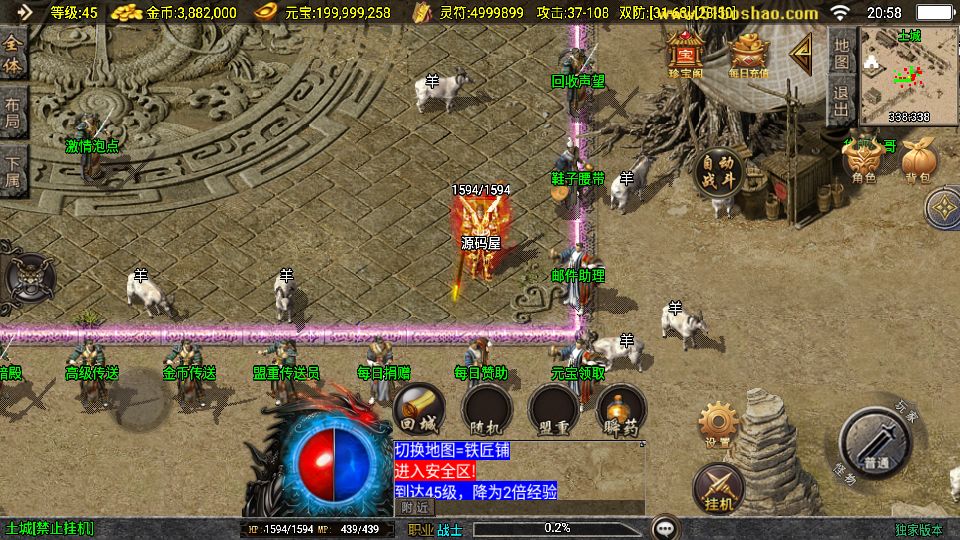 Screenshot_20250828-205824.png