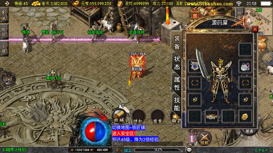 Screenshot_20250828-205832.png