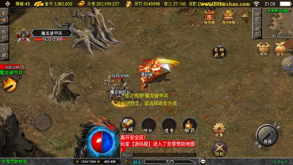Screenshot_20250828-210035.png