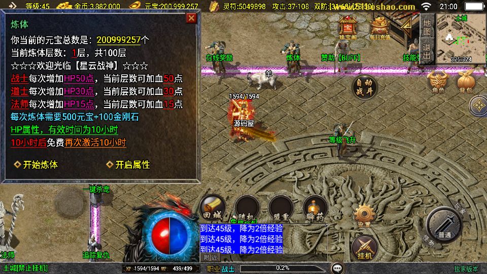 Screenshot_20250828-210058.png