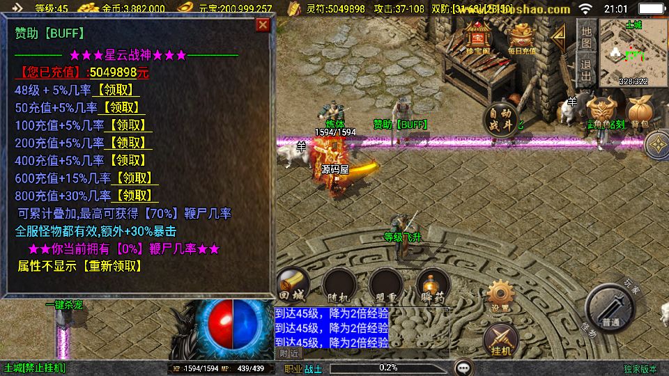 Screenshot_20250828-210103.png