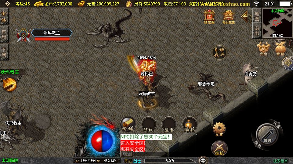 Screenshot_20250828-210147.png